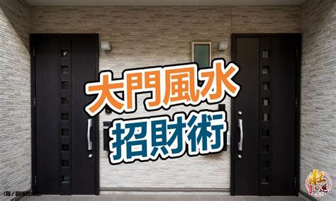 冷氣風水位置|冷氣風水：招財又旺宅